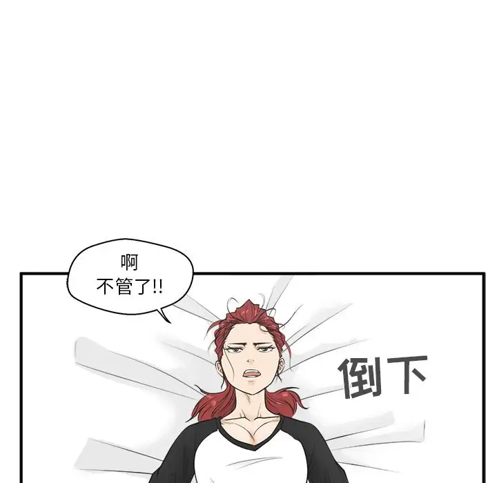 35岁姜武烈第45章