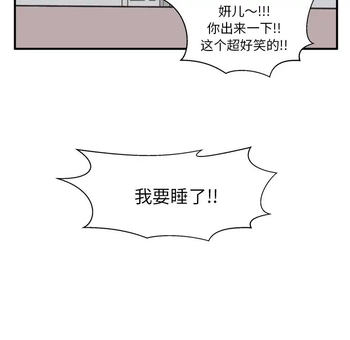 35岁姜武烈第45章