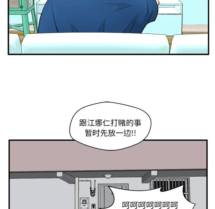 35岁姜武烈第45章