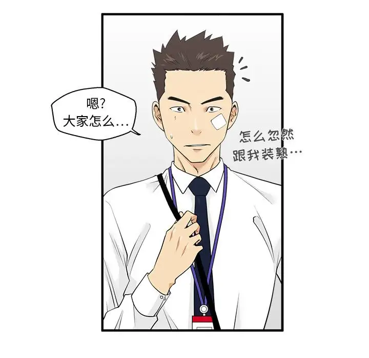 35岁姜武烈第45章