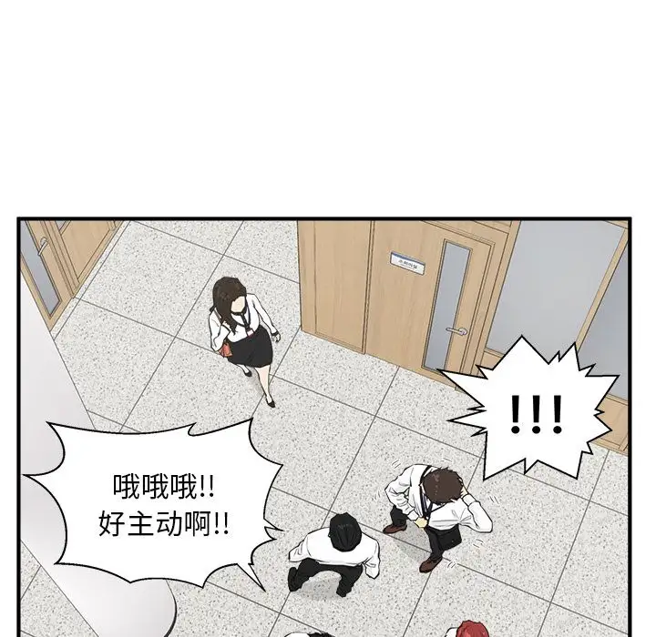 35岁姜武烈第45章