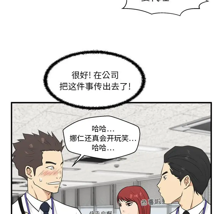 35岁姜武烈第45章