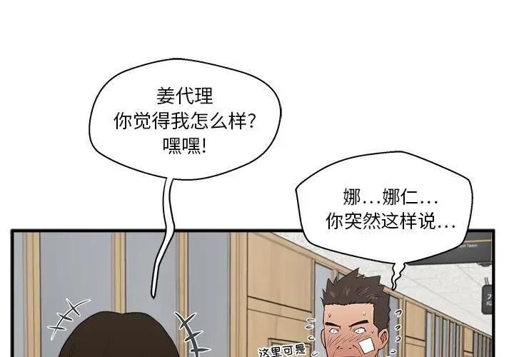 35岁姜武烈第46章
