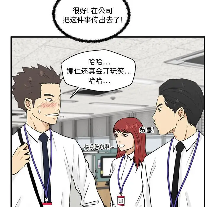 35岁姜武烈第46章
