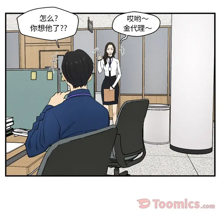 35岁姜武烈第46章