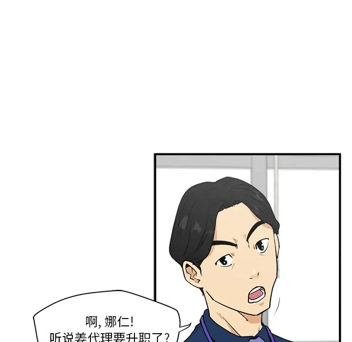 35岁姜武烈第46章