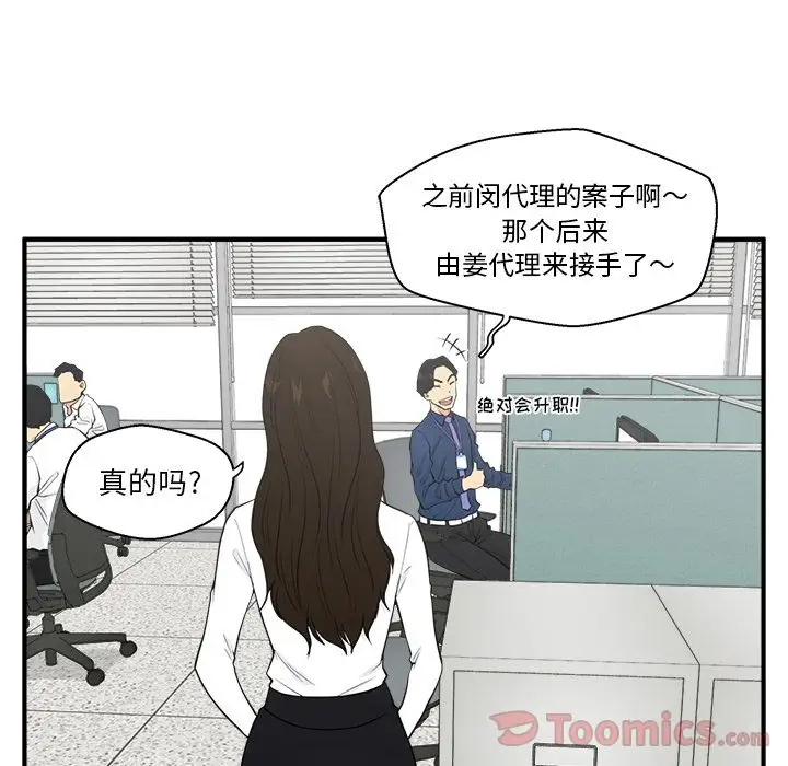 35岁姜武烈第46章