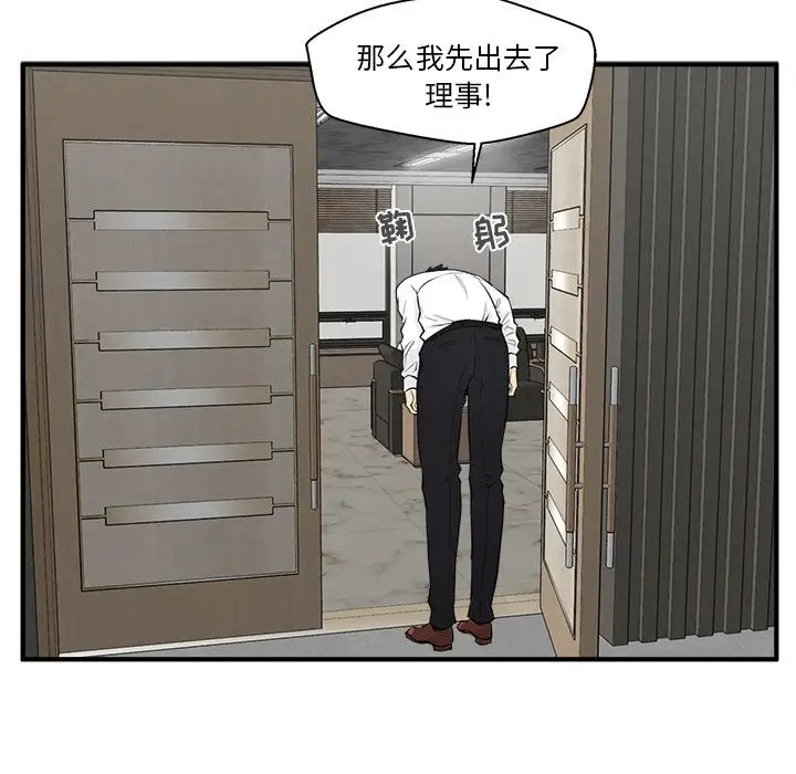 35岁姜武烈第46章