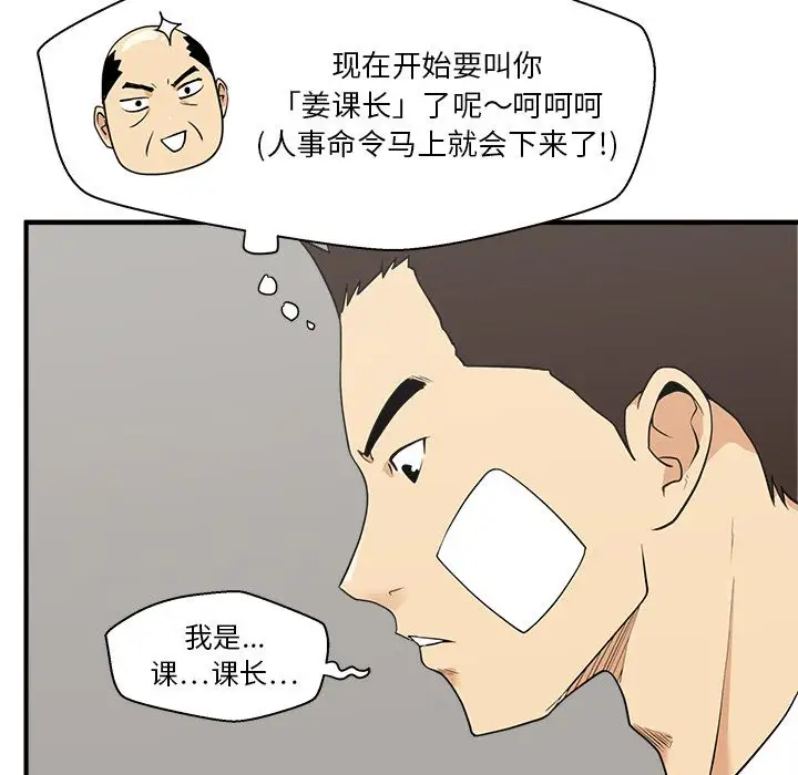 35岁姜武烈第46章