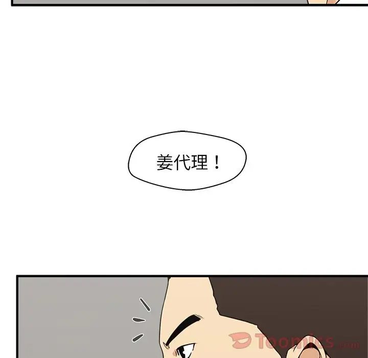 35岁姜武烈第46章