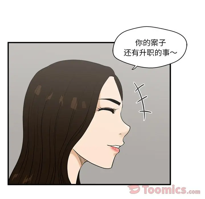 35岁姜武烈第46章
