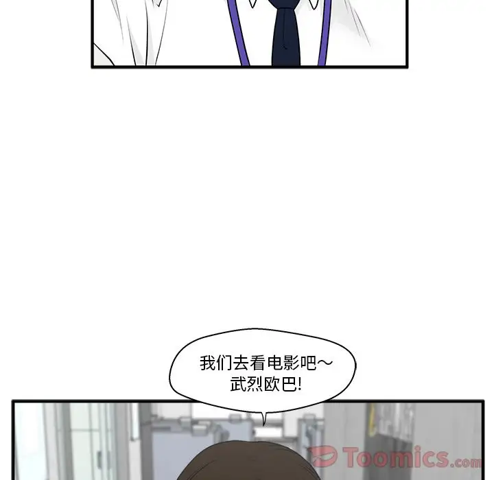 35岁姜武烈第46章