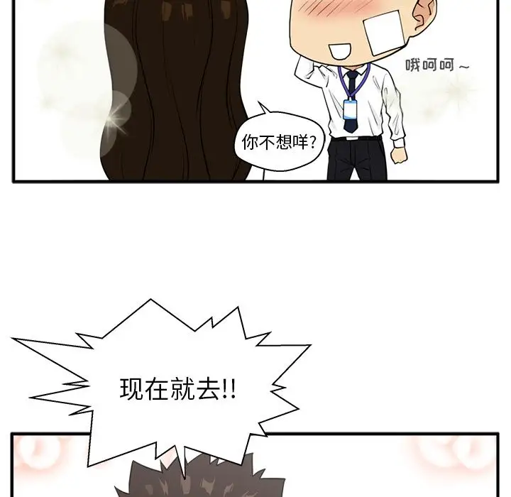 35岁姜武烈第46章