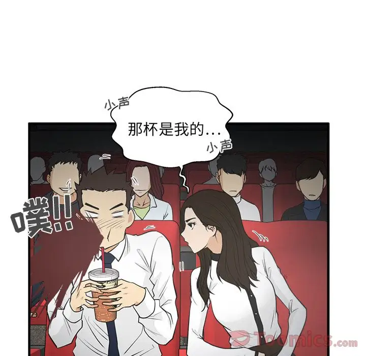 35岁姜武烈第46章