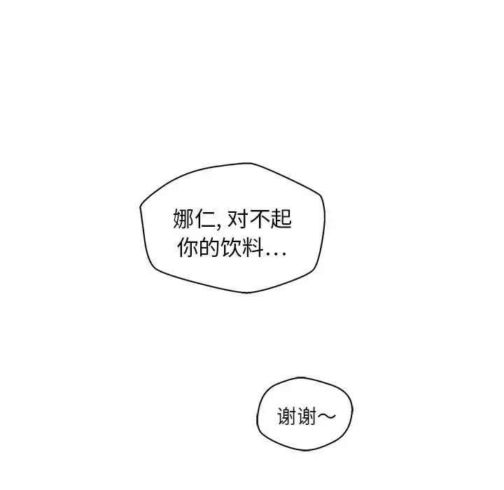 35岁姜武烈第46章