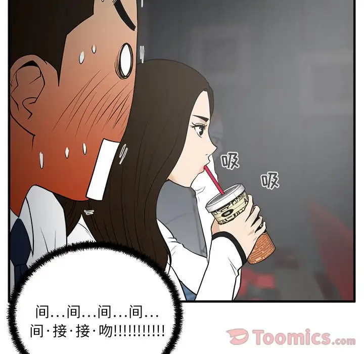 35岁姜武烈第46章