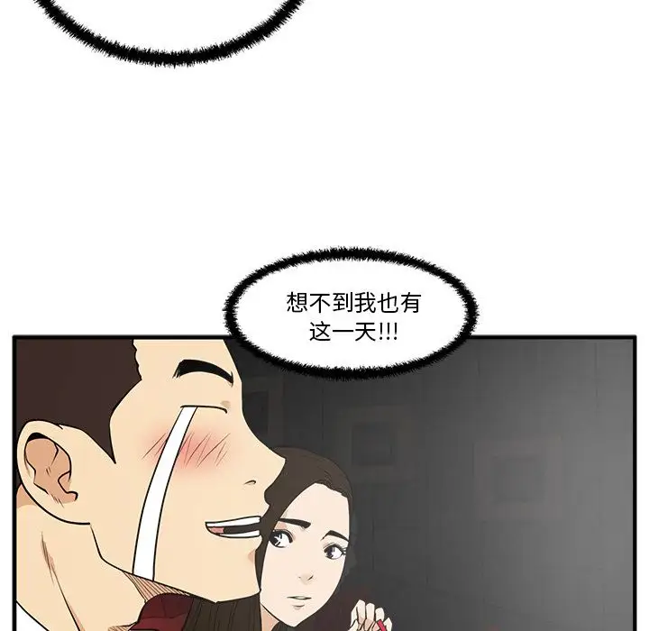 35岁姜武烈第46章