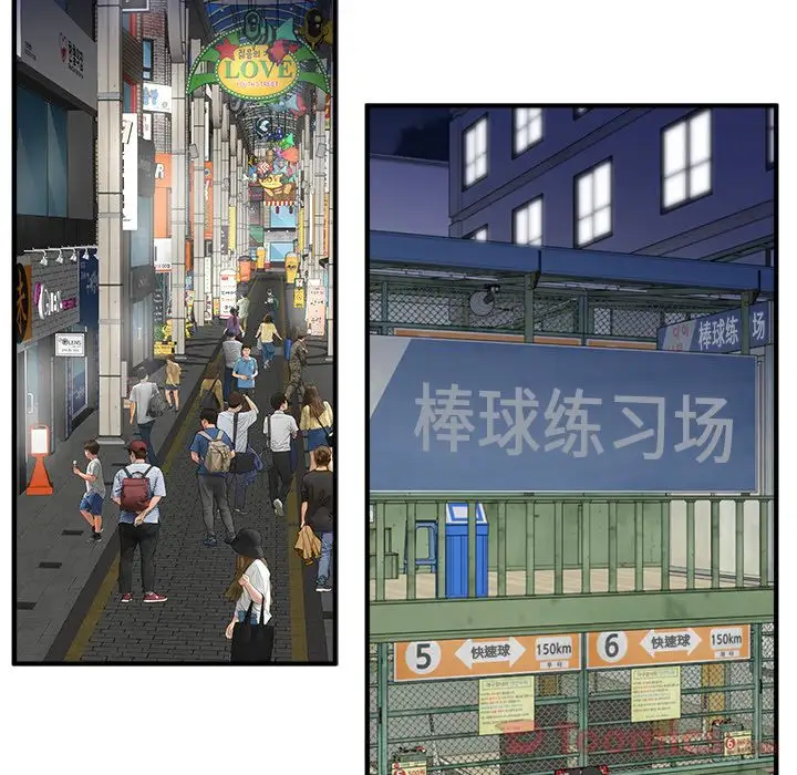 35岁姜武烈第46章