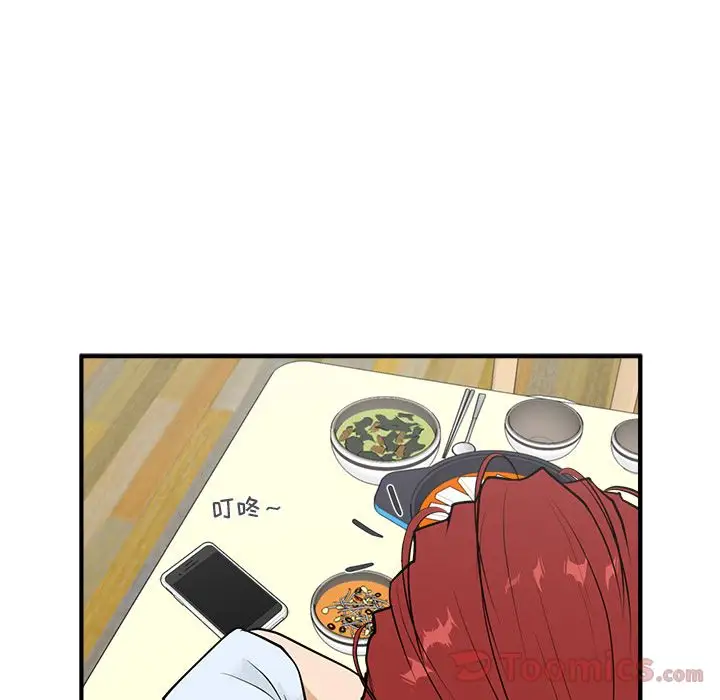 35岁姜武烈第46章