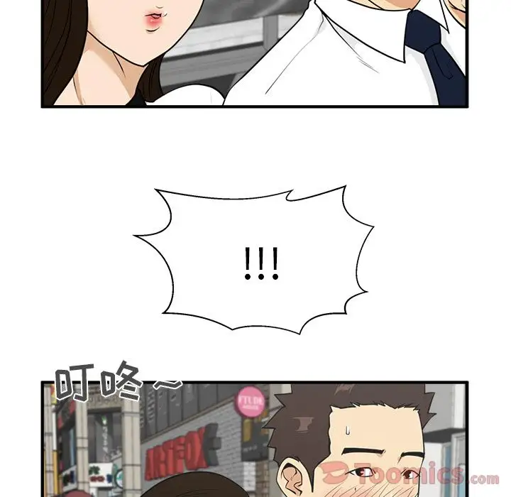 35岁姜武烈第46章