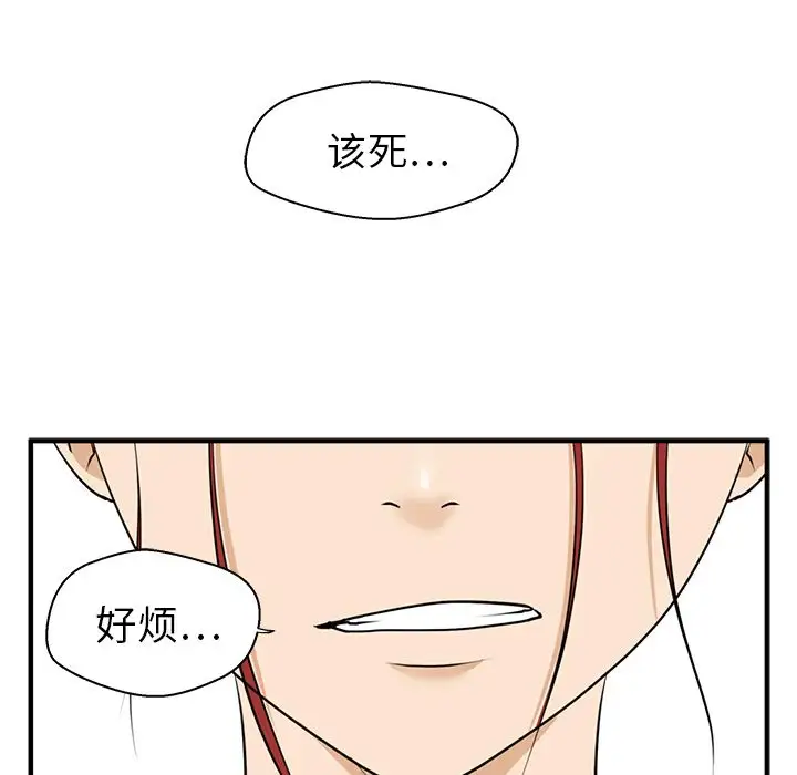 35岁姜武烈第46章