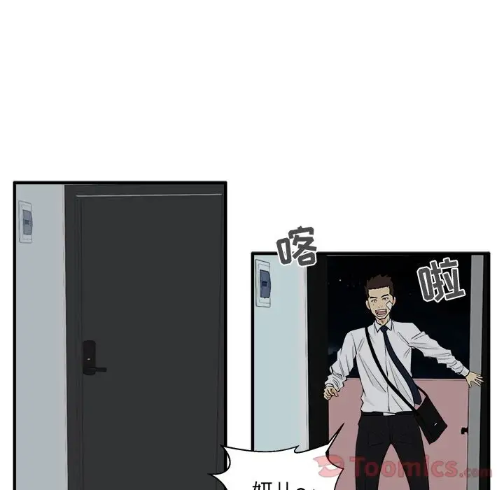 35岁姜武烈第46章