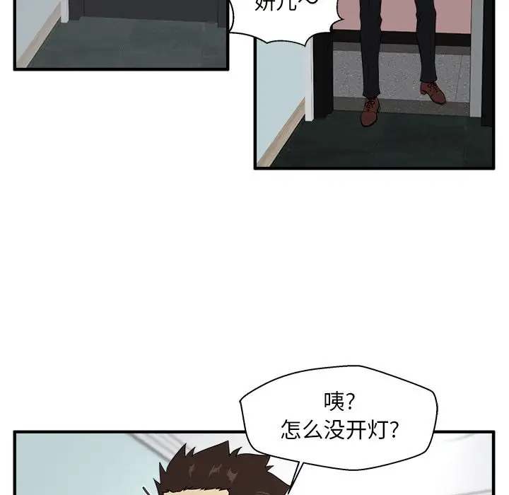 35岁姜武烈第46章