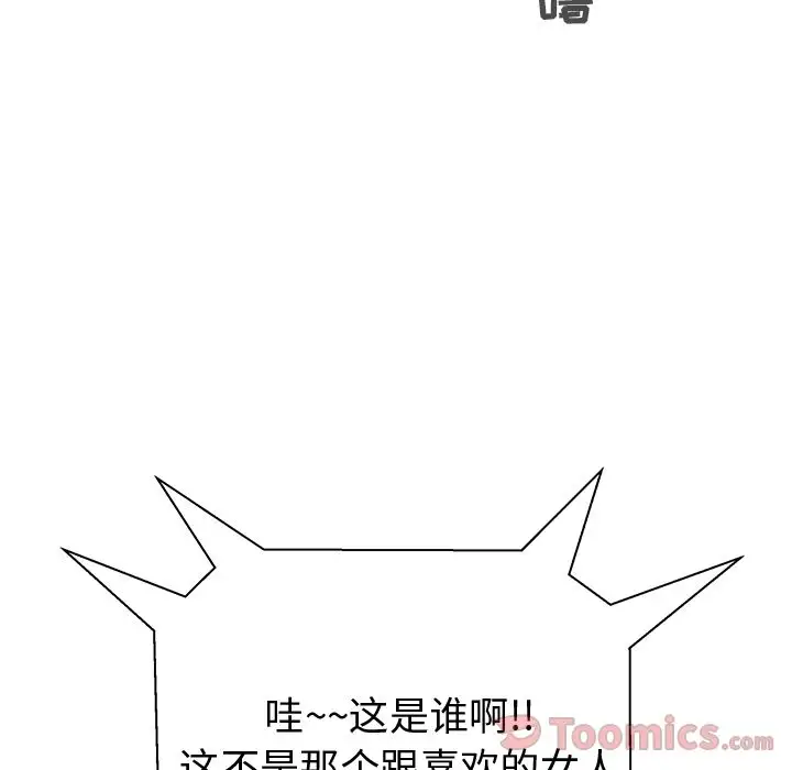 35岁姜武烈第46章