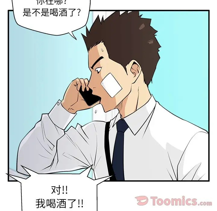 35岁姜武烈第46章