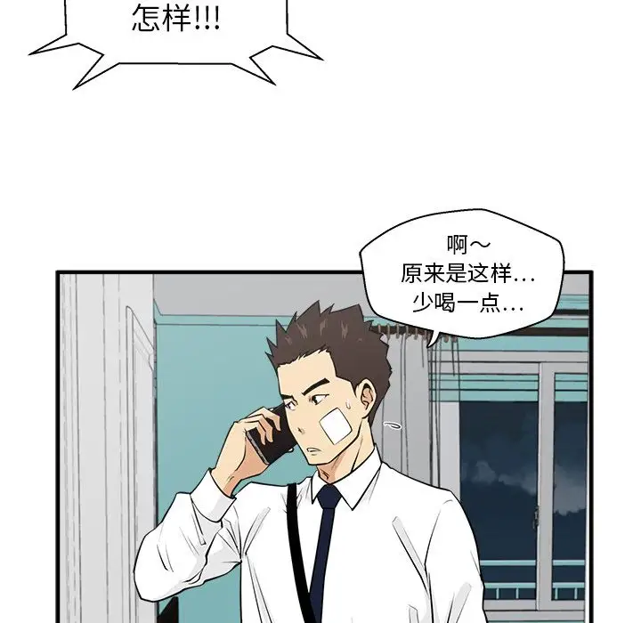 35岁姜武烈第46章