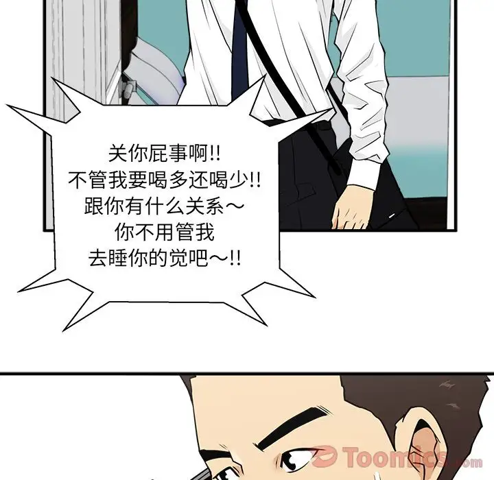 35岁姜武烈第46章