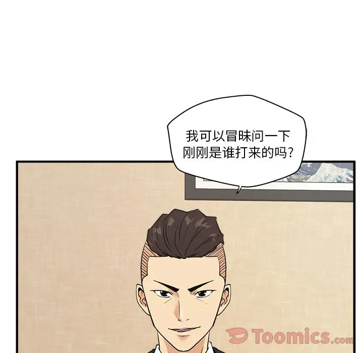 35岁姜武烈第46章
