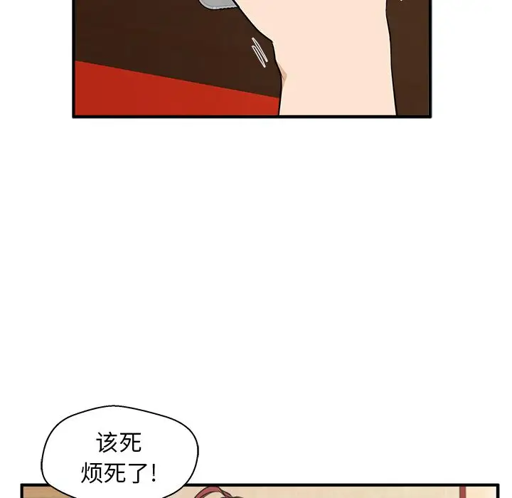 35岁姜武烈第46章