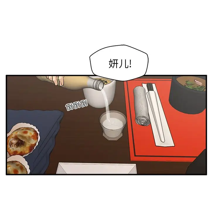 35岁姜武烈第46章