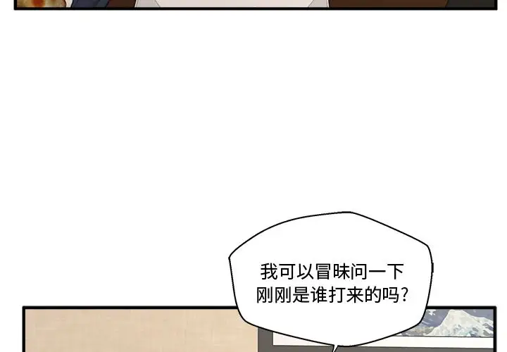 35岁姜武烈第47章