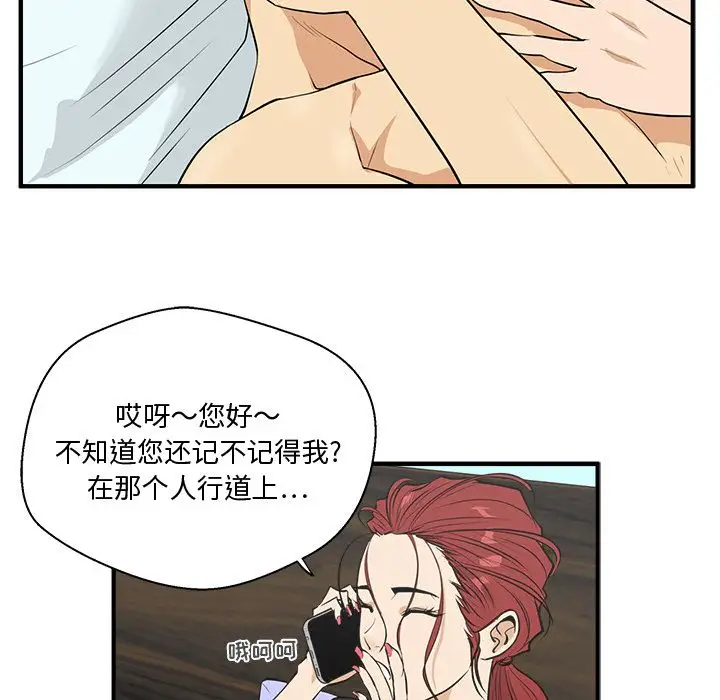 35岁姜武烈第47章