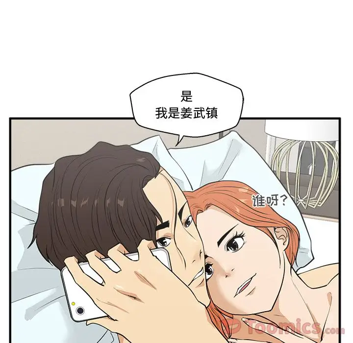 35岁姜武烈第47章