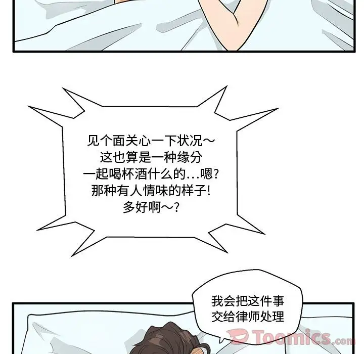 35岁姜武烈第47章