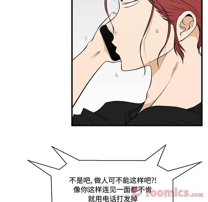 35岁姜武烈第47章