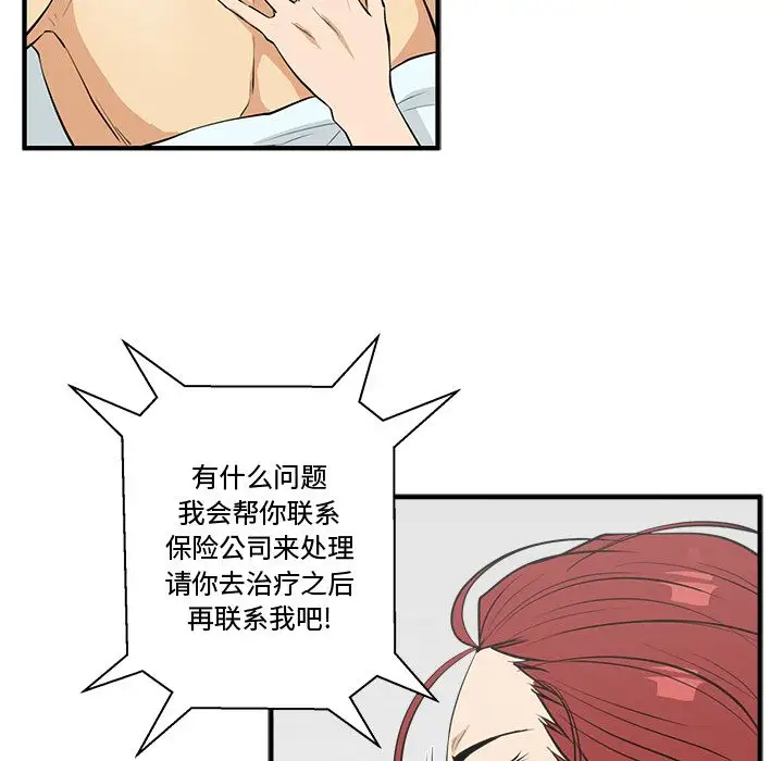 35岁姜武烈第47章