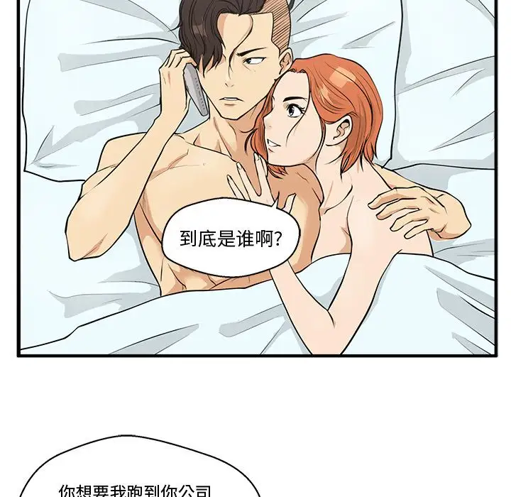 35岁姜武烈第47章