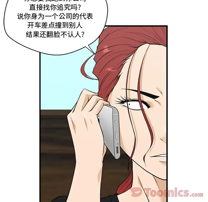 35岁姜武烈第47章