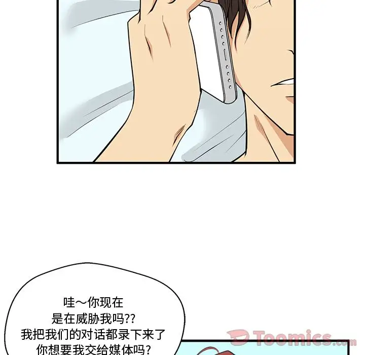 35岁姜武烈第47章