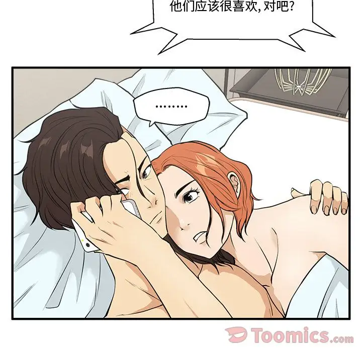 35岁姜武烈第47章