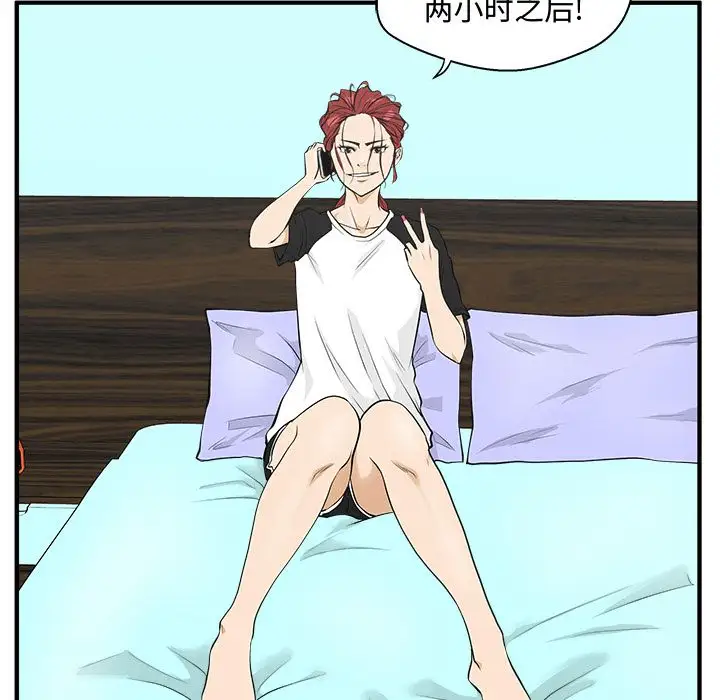 35岁姜武烈第47章