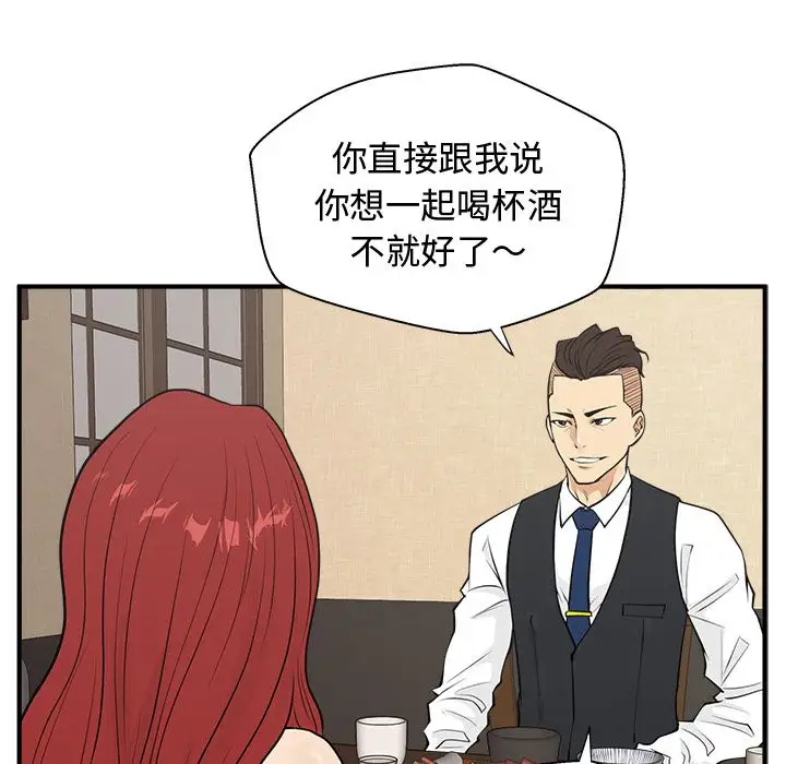 35岁姜武烈第47章