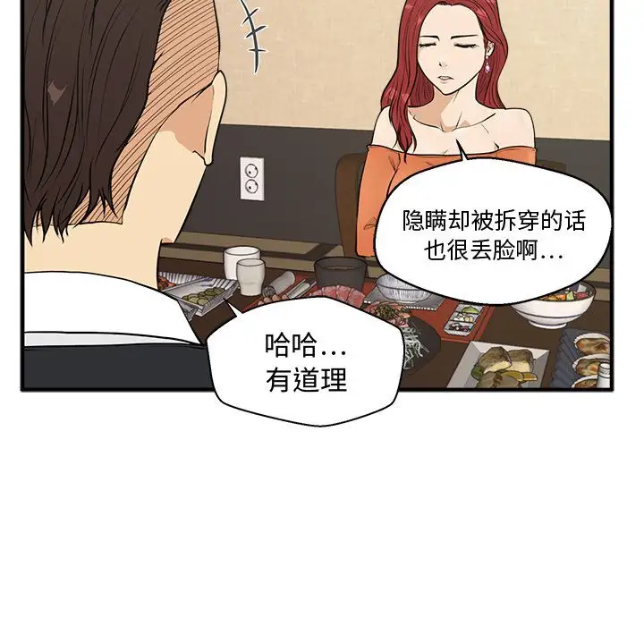 35岁姜武烈第47章