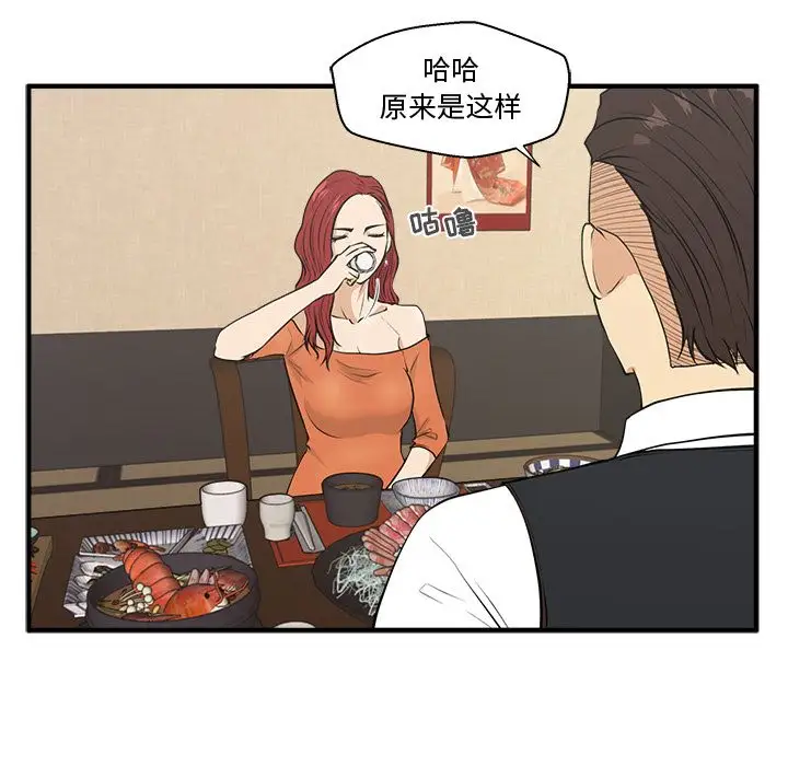 35岁姜武烈第47章