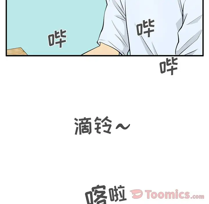 35岁姜武烈第47章