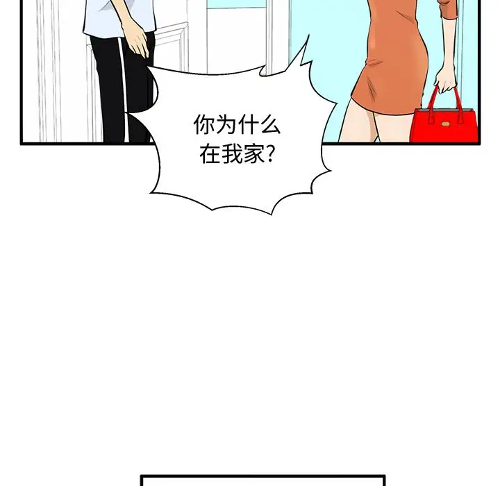 35岁姜武烈第47章